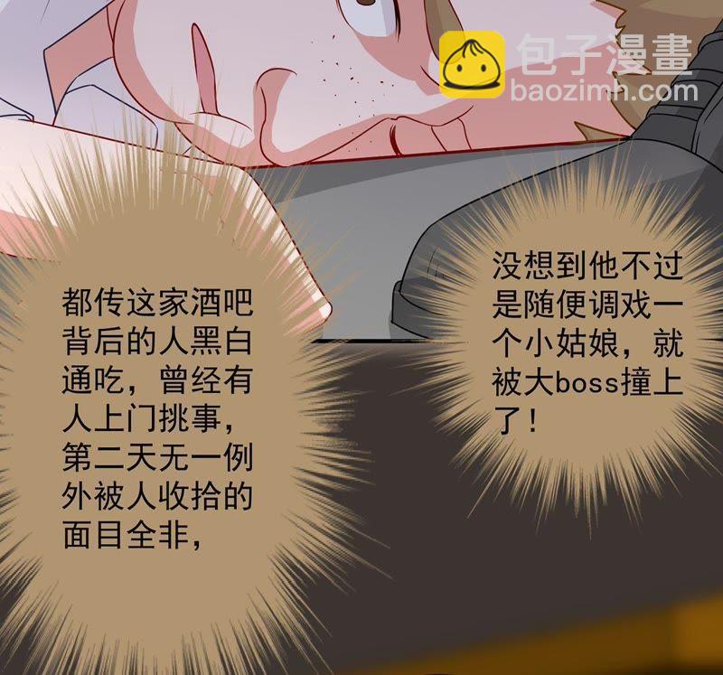 第16话 &ldquo;阴魂不散&rdquo;的顾潇白(1/2)-第17话