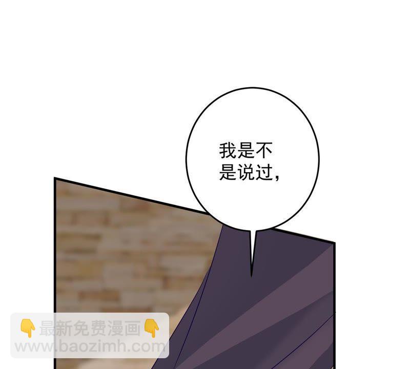 第16话 &ldquo;阴魂不散&rdquo;的顾潇白(1/2)-第17话