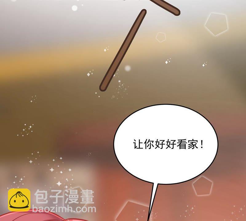 第16话 &ldquo;阴魂不散&rdquo;的顾潇白(1/2)-第17话