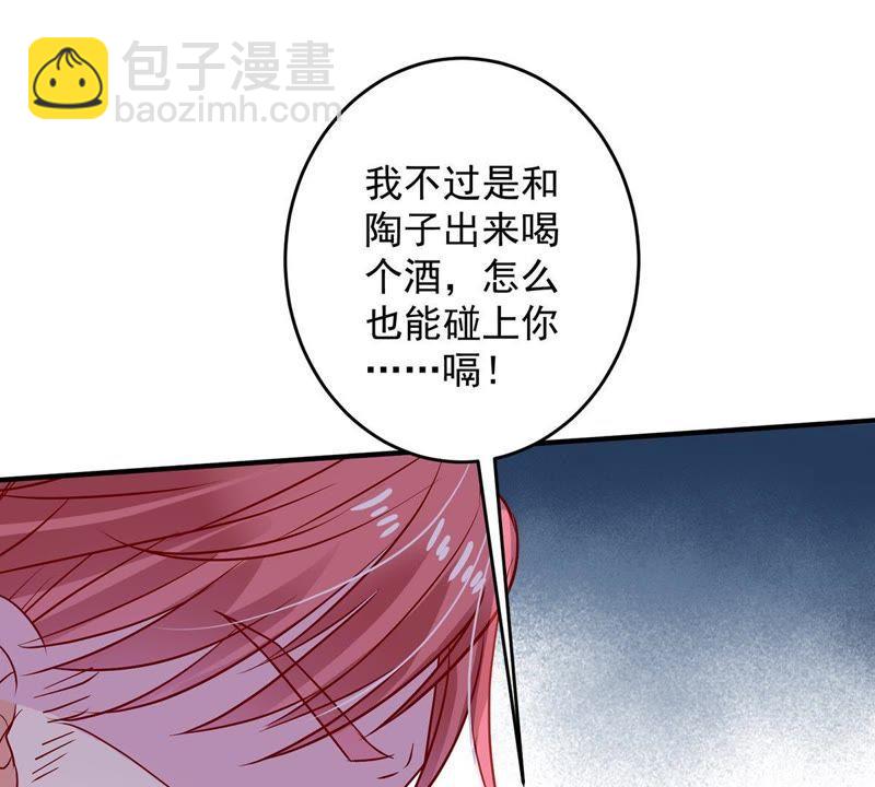 第16话 &ldquo;阴魂不散&rdquo;的顾潇白(1/2)-第17话