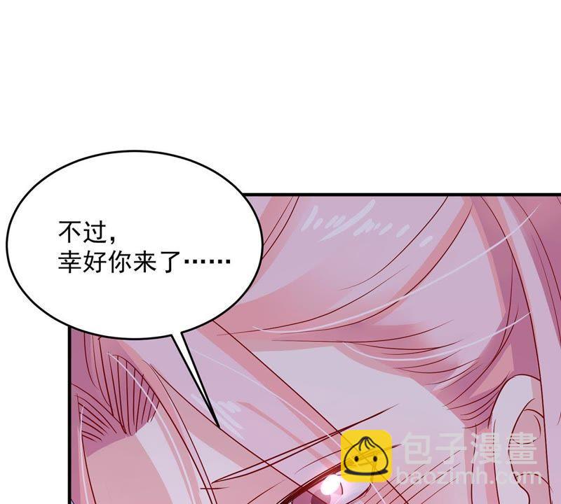 第16话 &ldquo;阴魂不散&rdquo;的顾潇白(1/2)-第17话