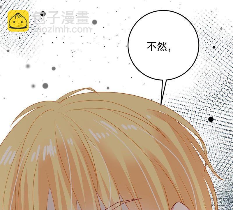 第16话 &ldquo;阴魂不散&rdquo;的顾潇白(1/2)-第17话