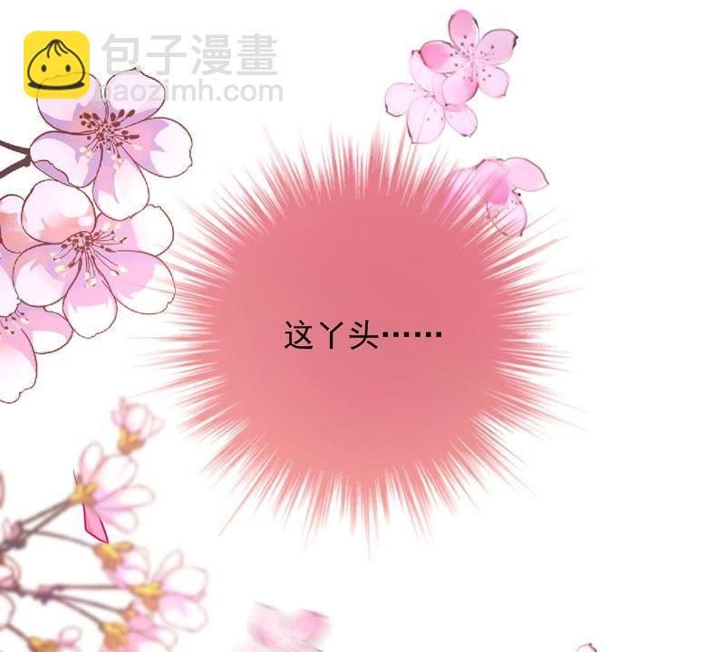 第16话 &ldquo;阴魂不散&rdquo;的顾潇白(1/2)-第17话