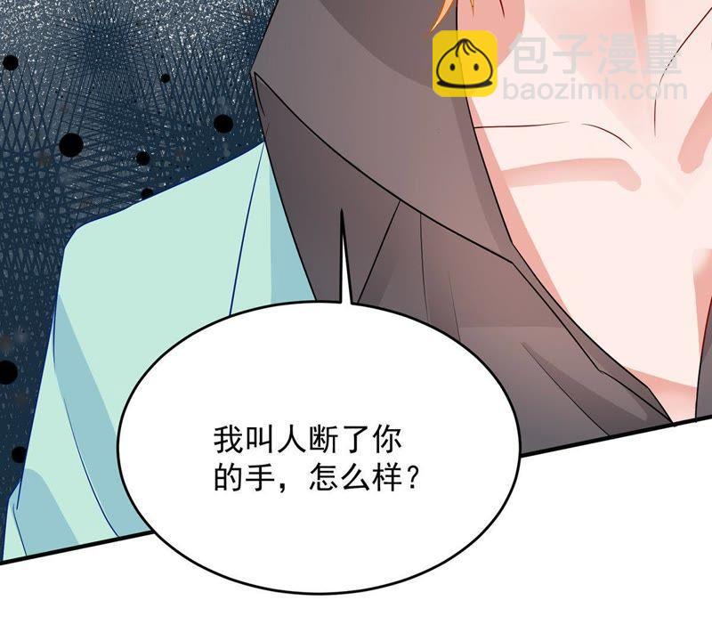 第16话 &ldquo;阴魂不散&rdquo;的顾潇白(1/2)-第17话