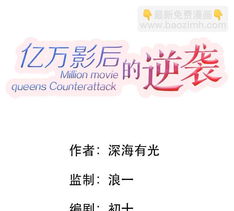 第16话 &ldquo;阴魂不散&rdquo;的顾潇白(1/2)-第17话