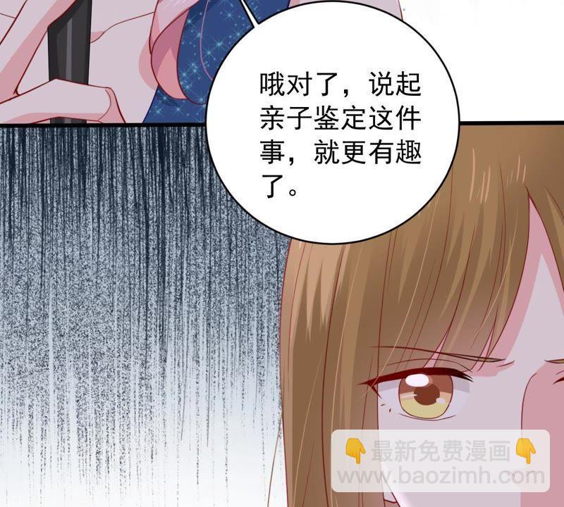 第160话 出口恶气(1/2)-第161话