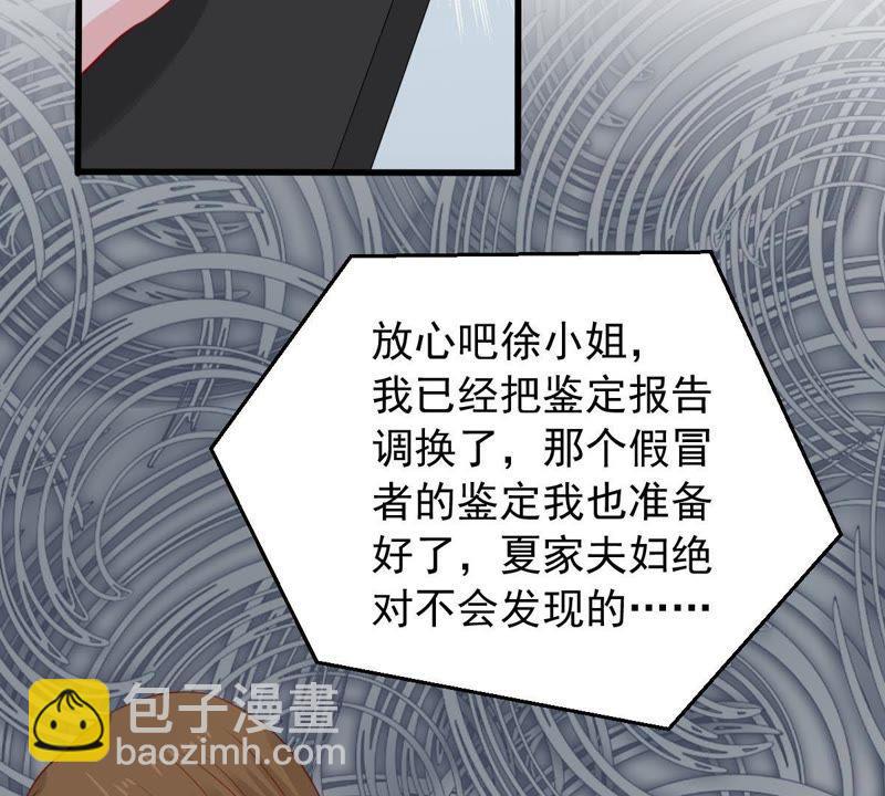 第160话 出口恶气(1/2)-第161话