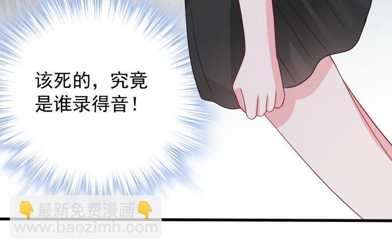 第160话 出口恶气(1/2)-第161话