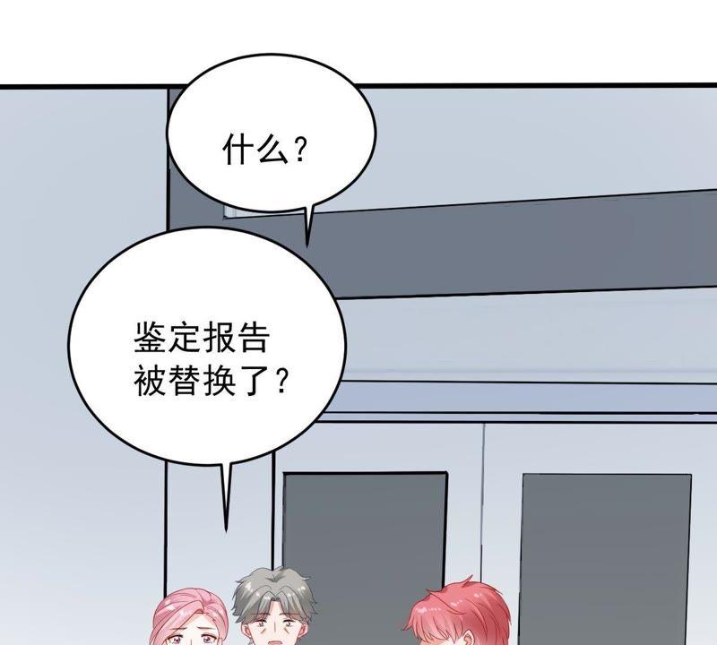 第160话 出口恶气(1/2)-第161话