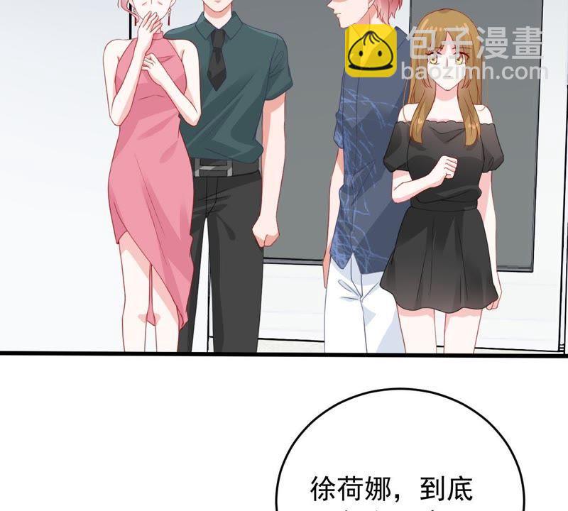 第160话 出口恶气(1/2)-第161话