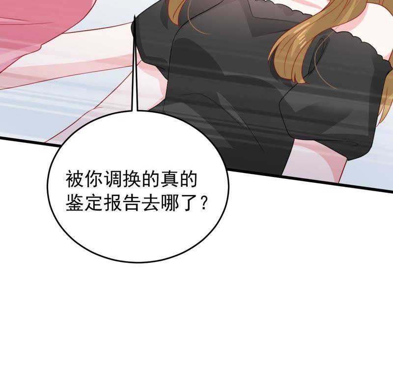 第160话 出口恶气(1/2)-第161话