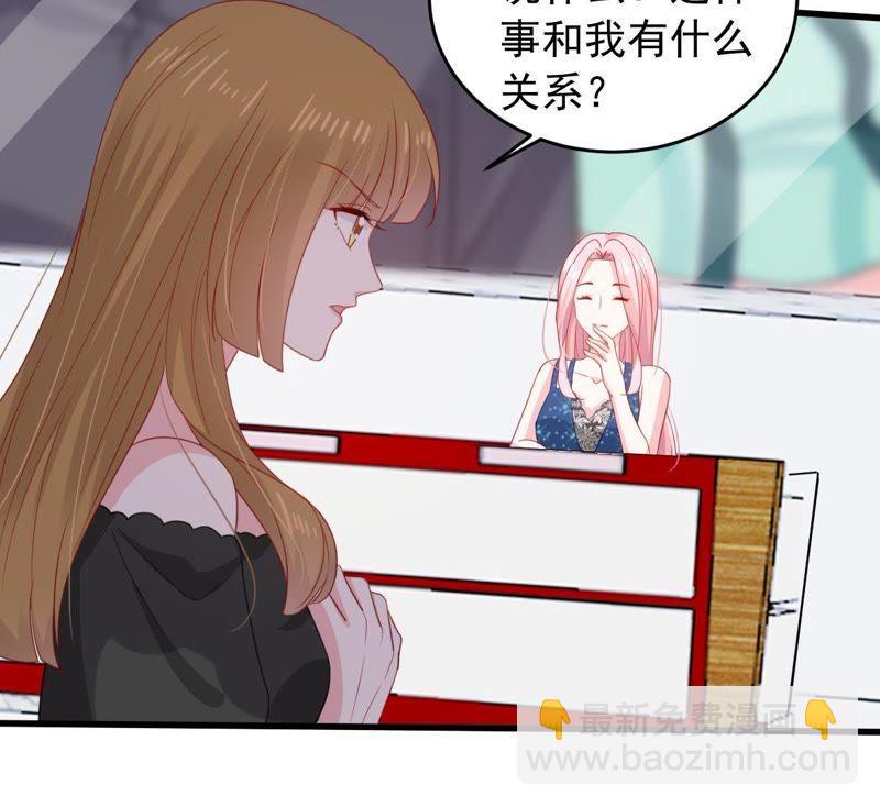 第160话 出口恶气(1/2)-第161话
