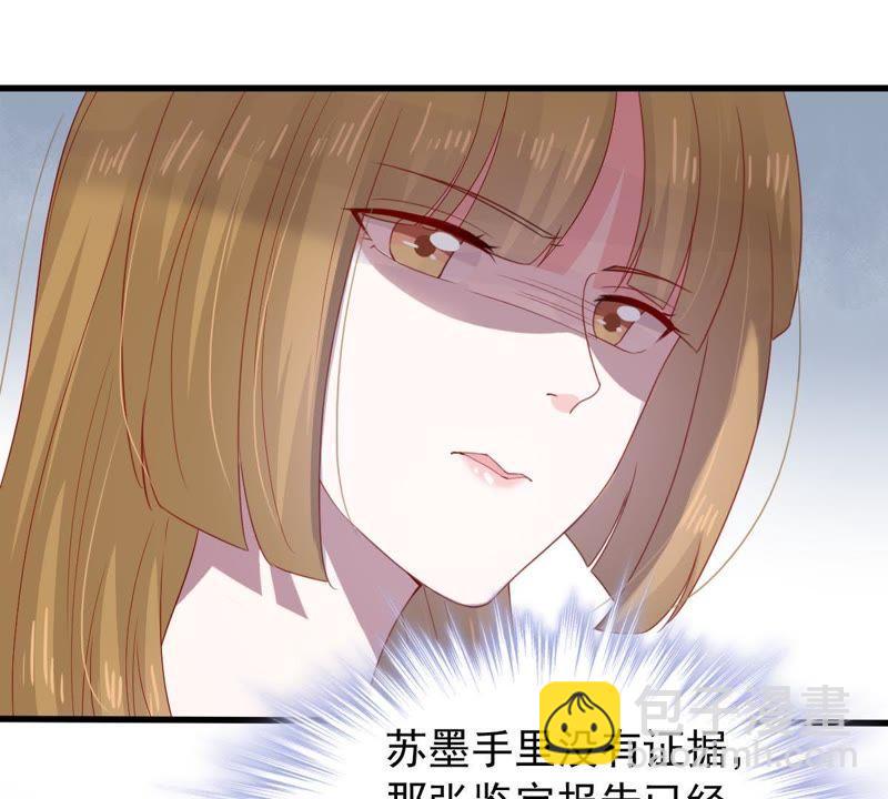 第160话 出口恶气(1/2)-第161话