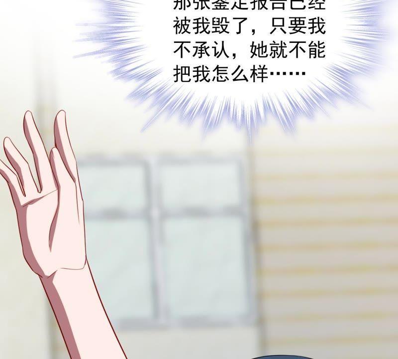 第160话 出口恶气(1/2)-第161话