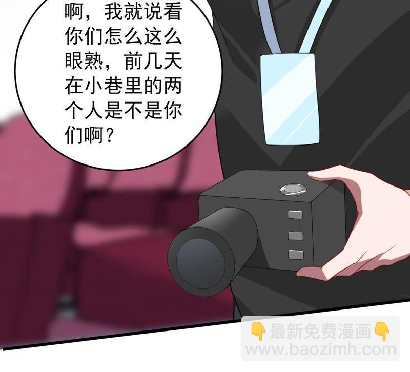第160话 出口恶气(1/2)-第161话