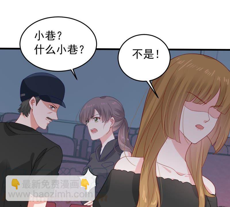 第160话 出口恶气(1/2)-第161话