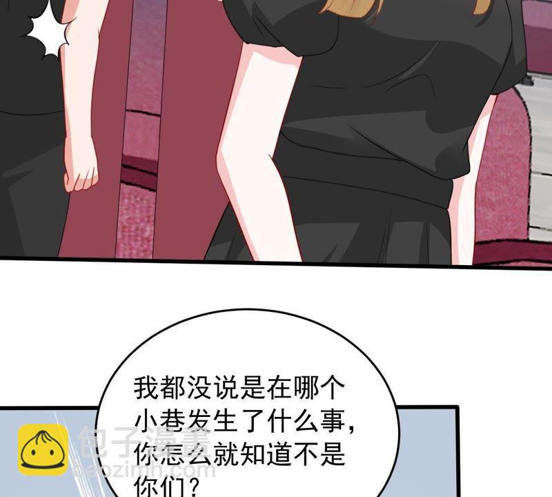 第160话 出口恶气(1/2)-第161话