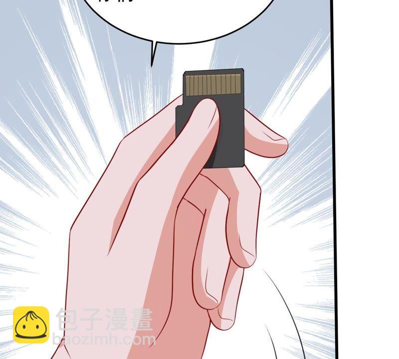 第160话 出口恶气(1/2)-第161话