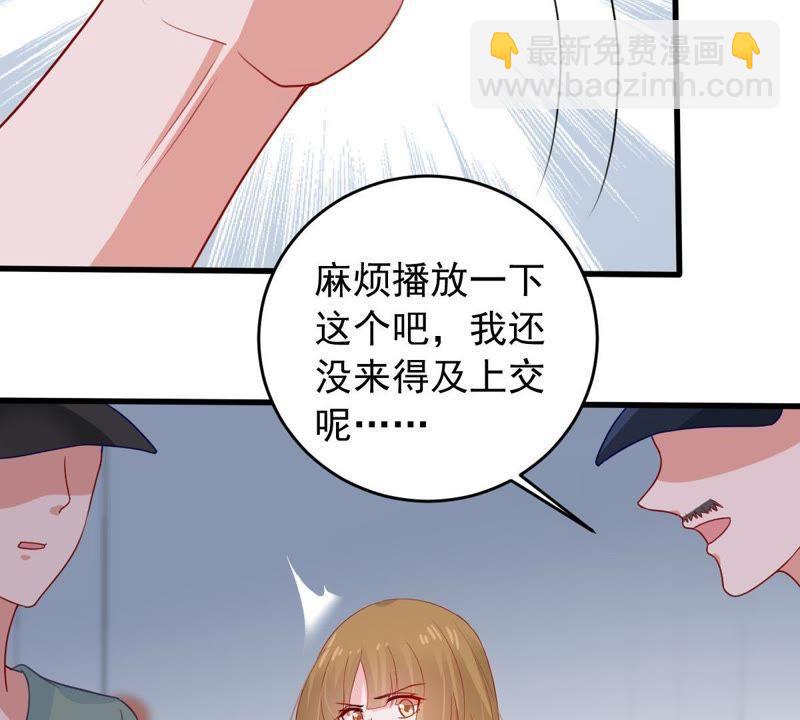 第160话 出口恶气(1/2)-第161话