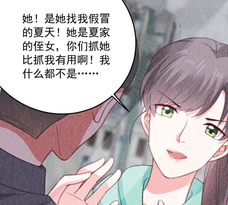 第160话 出口恶气(1/2)-第161话
