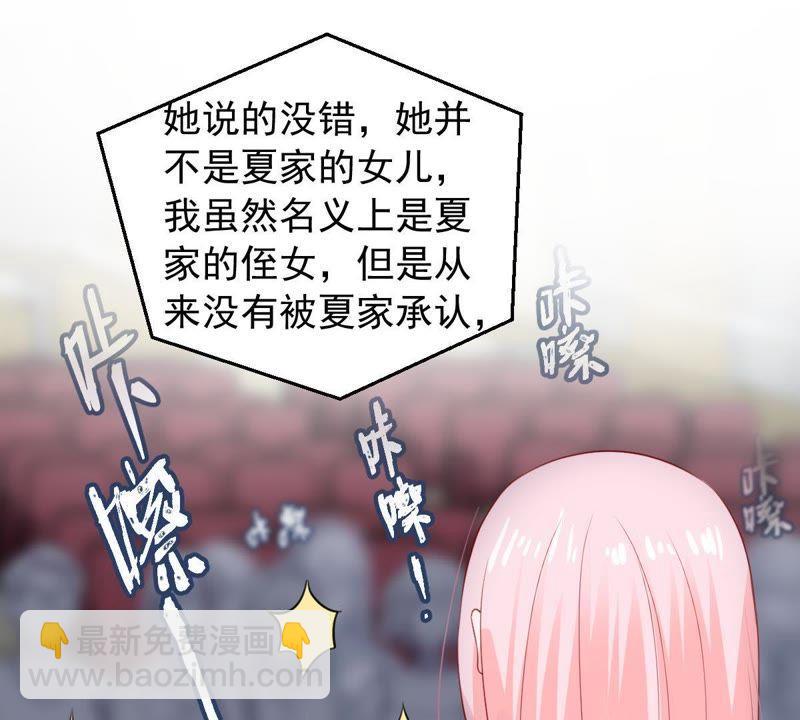 第160话 出口恶气(1/2)-第161话