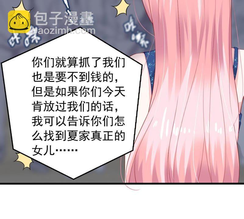 第160话 出口恶气(1/2)-第161话