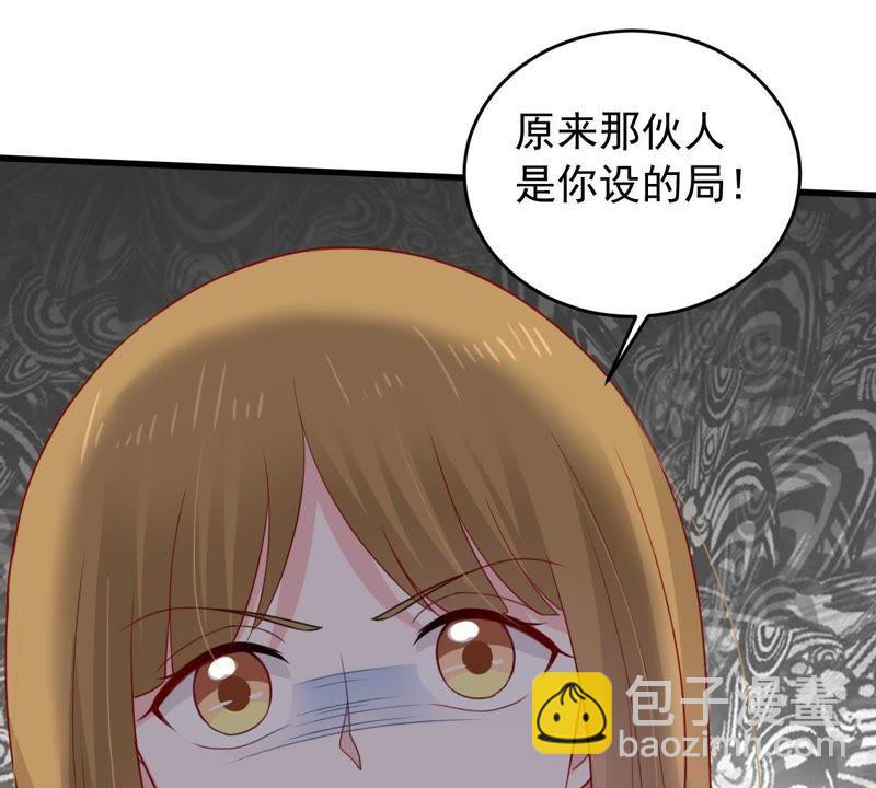 第160话 出口恶气(1/2)-第161话