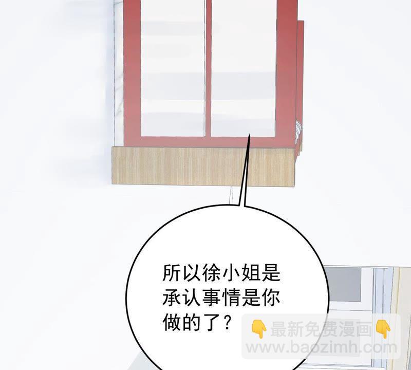 第160话 出口恶气(1/2)-第161话