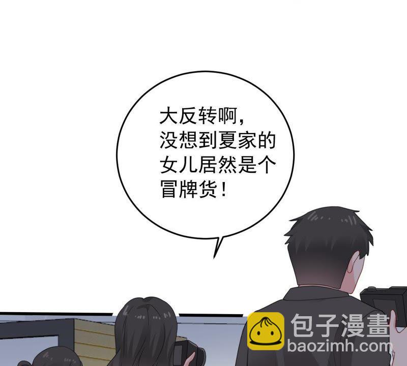 第160话 出口恶气(1/2)-第161话