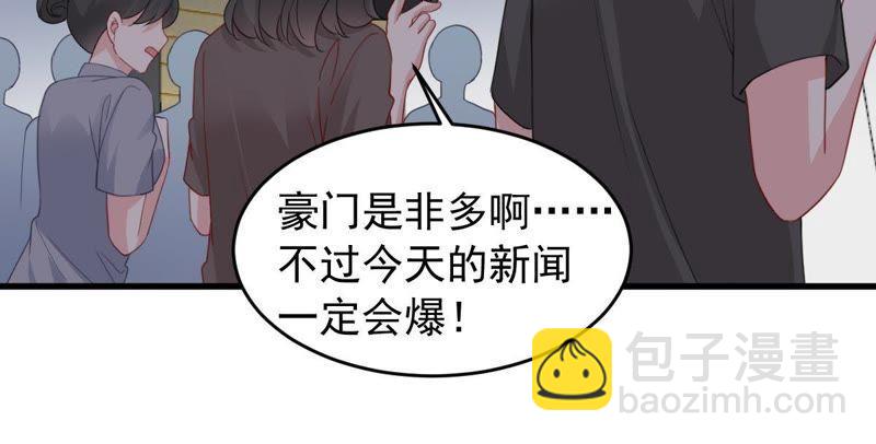 第160话 出口恶气(1/2)-第161话