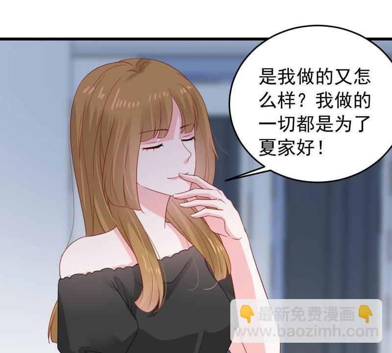 第160话 出口恶气(1/2)-第161话