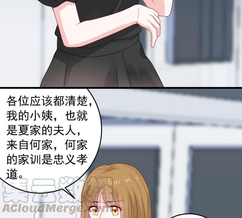 第160话 出口恶气(1/2)-第161话