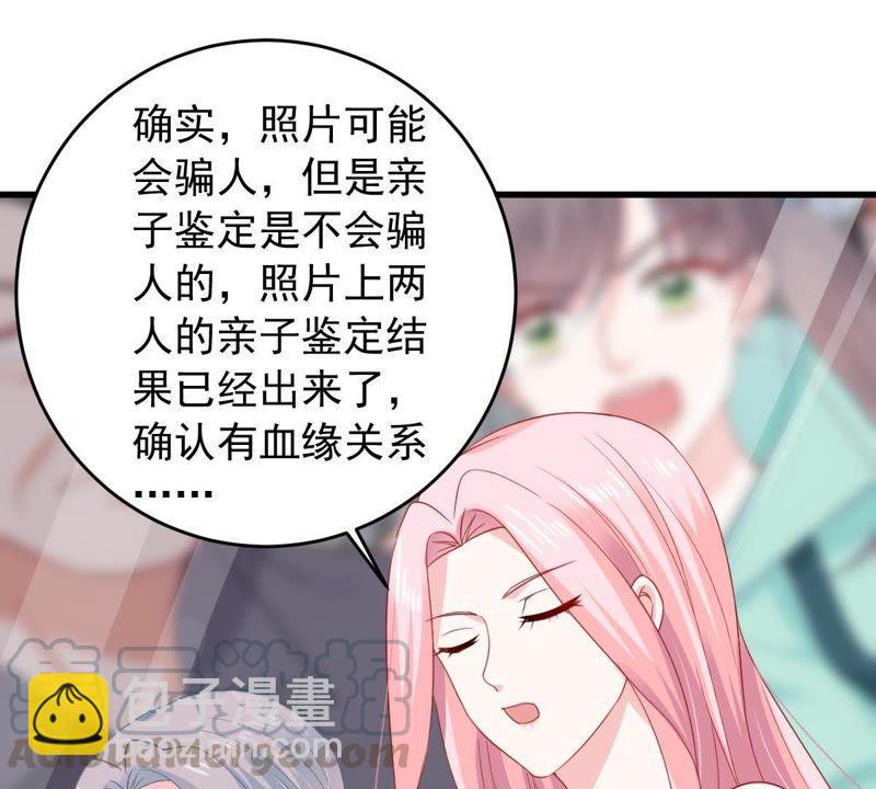 第160话 出口恶气(1/2)-第161话