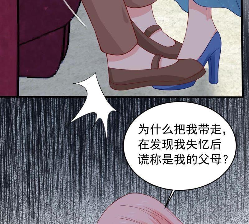 第162话 圆满解决(1/2)-第163话
