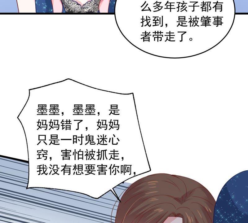 第162话 圆满解决(1/2)-第163话