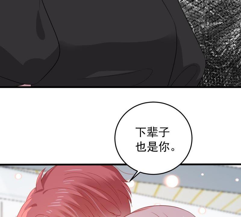 第162话 圆满解决(1/2)-第163话