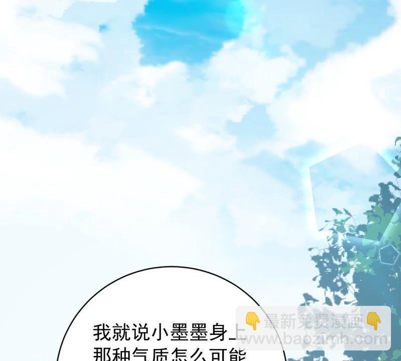 第162话 圆满解决(1/2)-第163话
