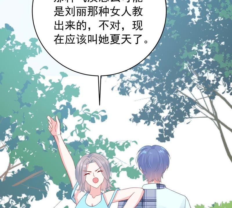第162话 圆满解决(1/2)-第163话