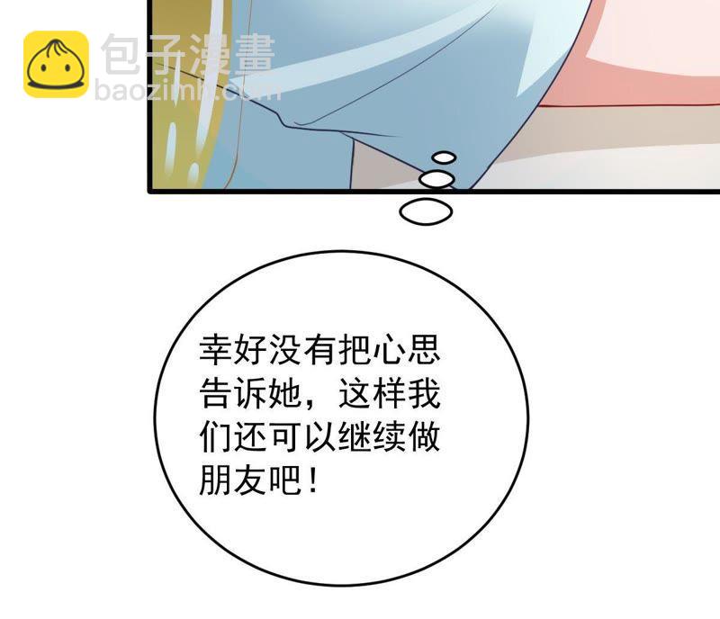 第162话 圆满解决(1/2)-第163话