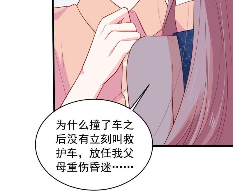 第162话 圆满解决(1/2)-第163话