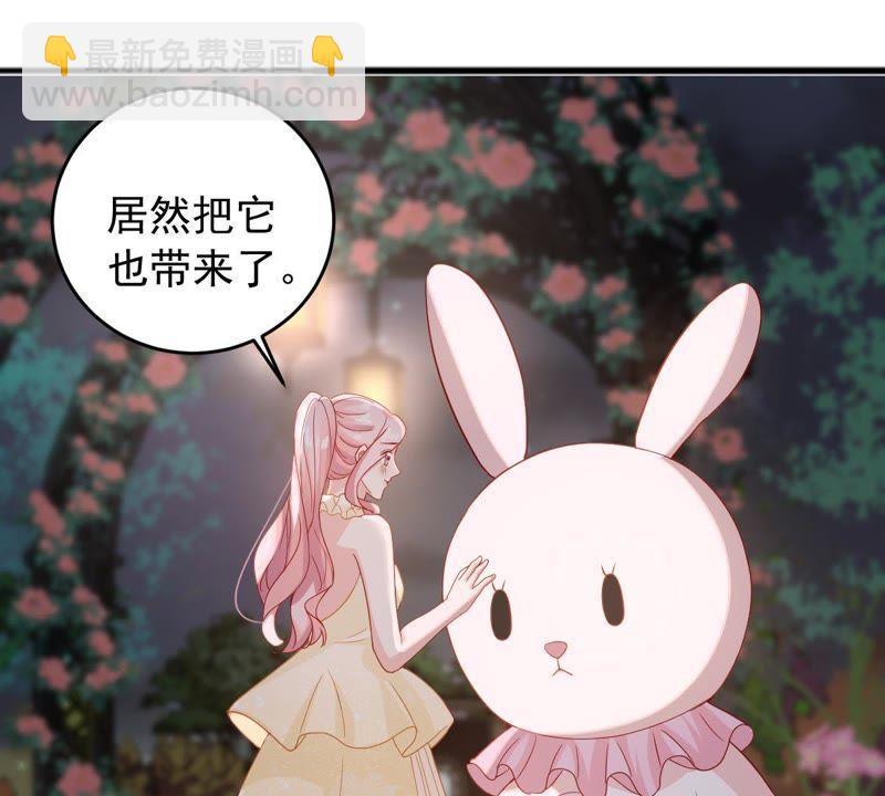 第164话 我愿意(1/2)-第165话