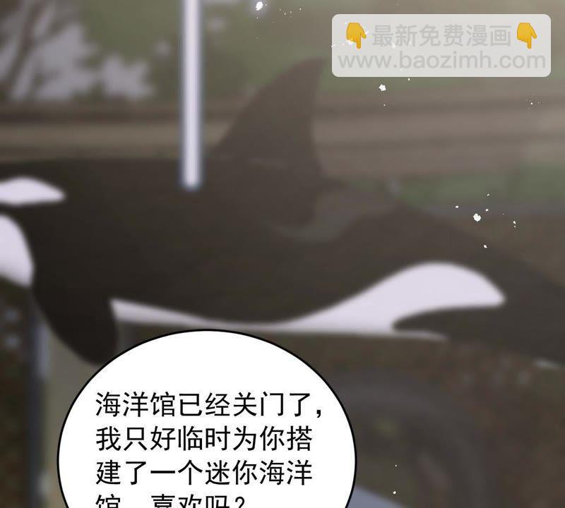 第164话 我愿意(1/2)-第165话