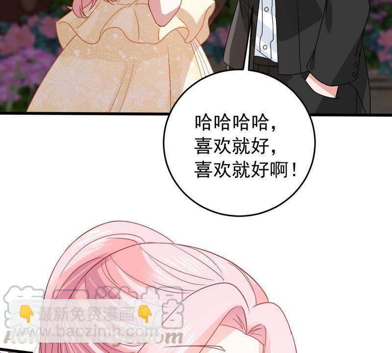 第164话 我愿意(1/2)-第165话
