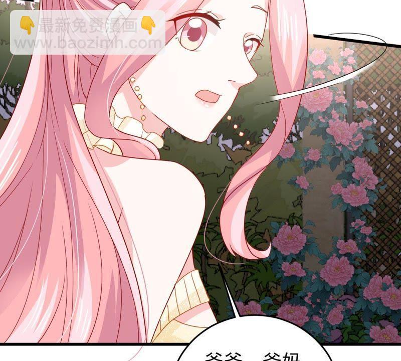 第164话 我愿意(1/2)-第165话