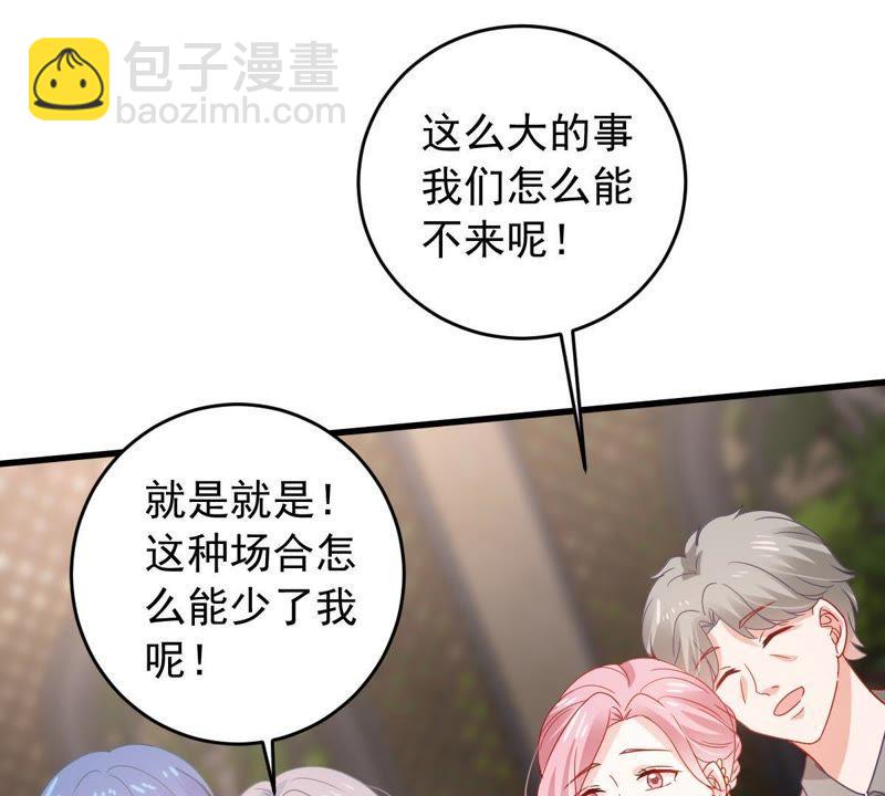 第164话 我愿意(1/2)-第165话