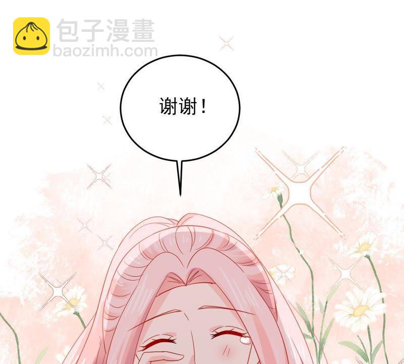 第164话 我愿意(1/2)-第165话