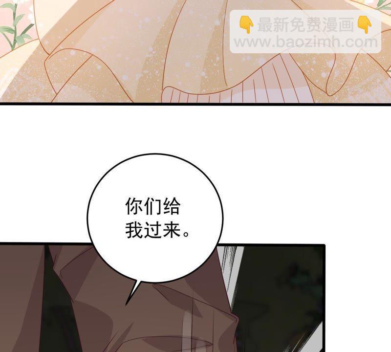第164话 我愿意(1/2)-第165话