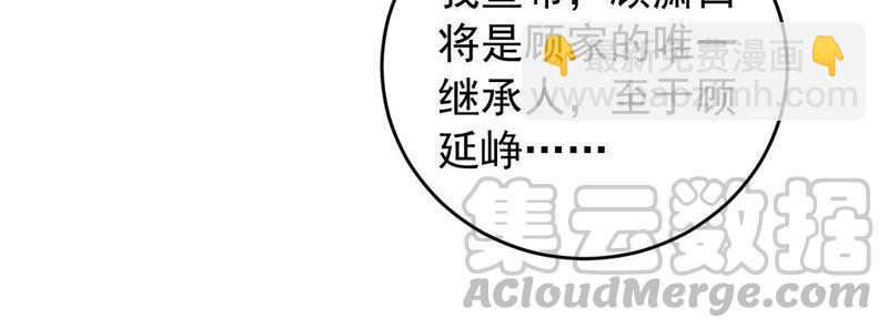 第164话 我愿意(1/2)-第165话