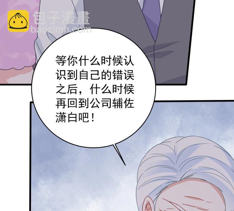 第164话 我愿意(1/2)-第165话