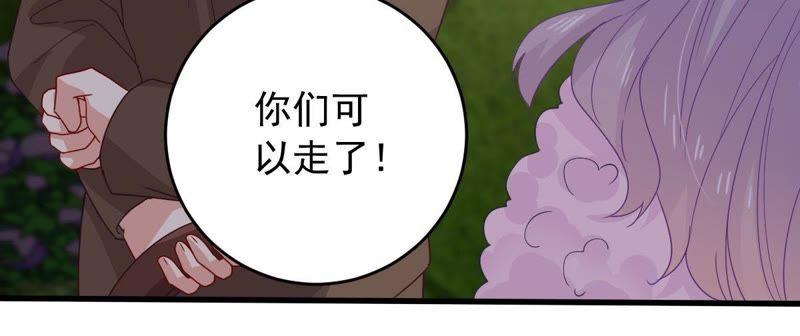 第164话 我愿意(1/2)-第165话